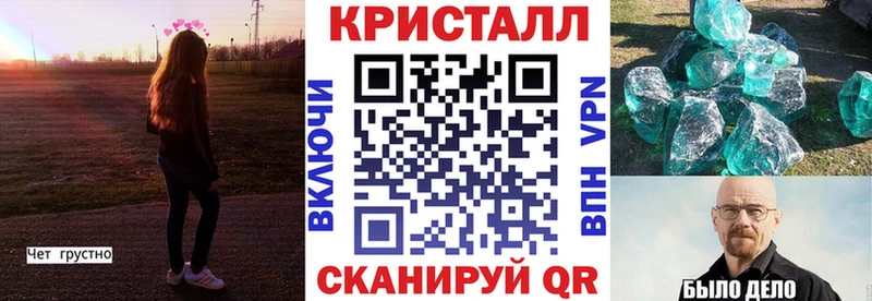 АМФ VHQ  ОМГ ОМГ ТОР  Жердевка 