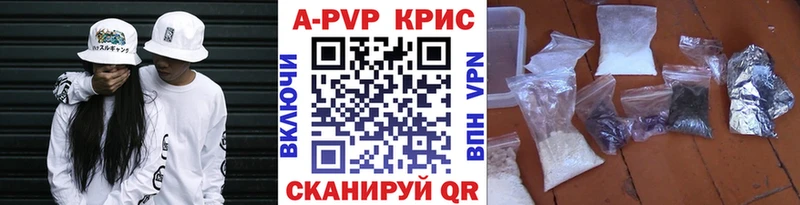 где найти Жердевка Alfa_PVP СК КРИС