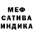 Меф мука Green Pig