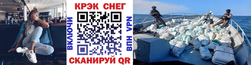 Кокаин Fish Scale  дарк нет какой сайт  Жердевка 