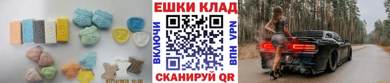 ЭКСТАЗИ XTC  МЕГА ССЫЛКА  Жердевка 