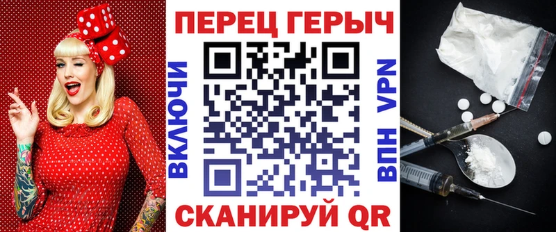 ГЕРОИН гречка  Жердевка 