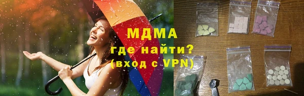 герыч Абаза