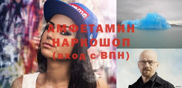 эйфоретик Алексин