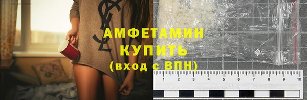 кокаин премиум Абдулино