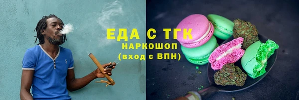 кокаин премиум Абдулино