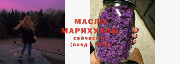 кокаин премиум Абдулино