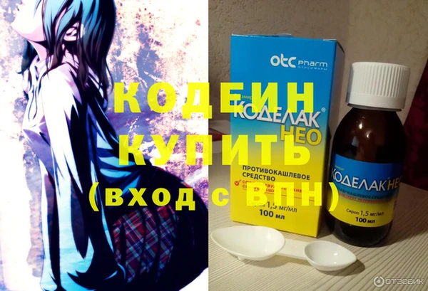 кокаин премиум Абдулино