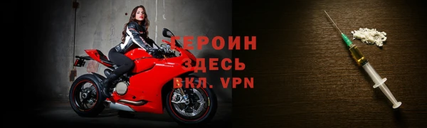 кокаин премиум Абдулино