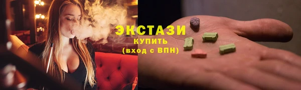 эйфоретик Алексин