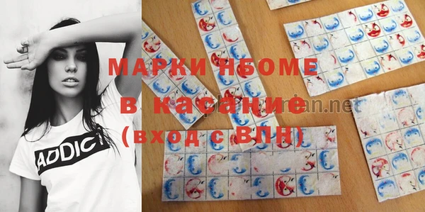 эйфоретик Алексин