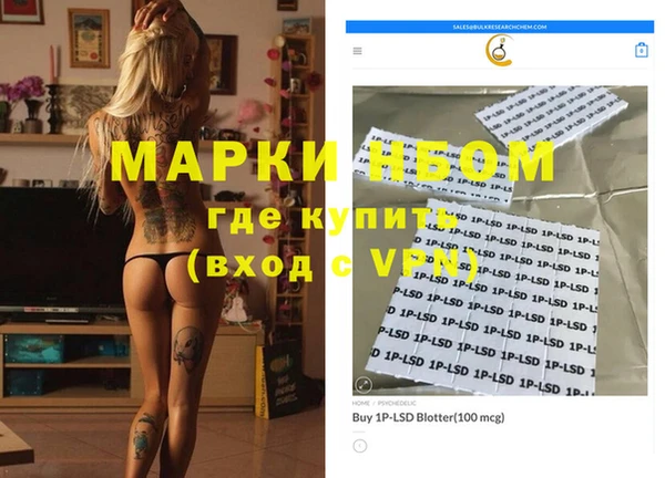 эйфоретик Алексин