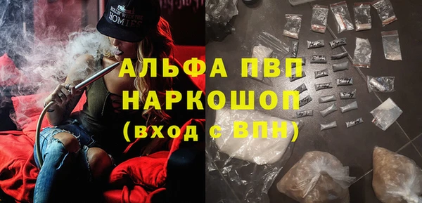 эйфоретик Алексин