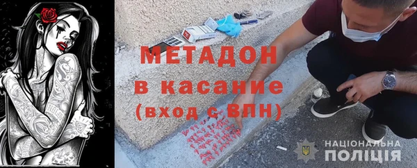 герыч Абаза
