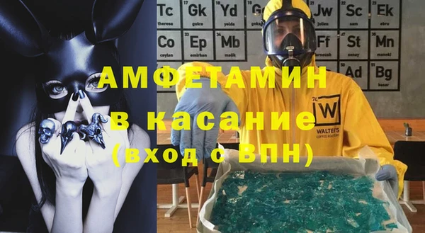 кокаин премиум Абдулино
