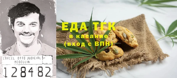 эйфоретик Алексин