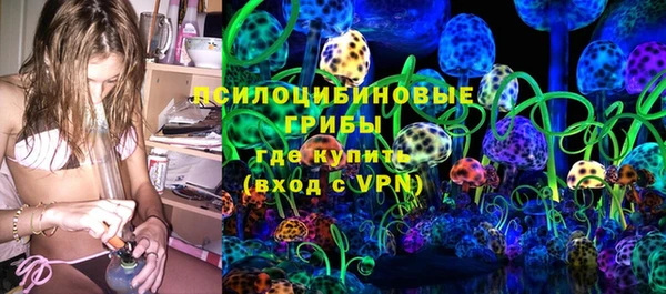 кокаин премиум Абдулино