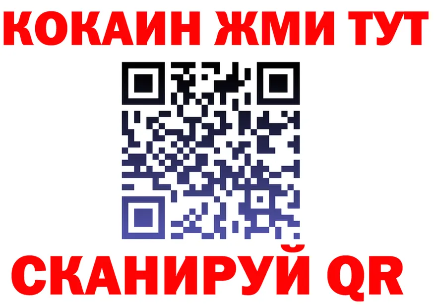 Cocaine VHQ рабочий сайт shop hydra Жердевка