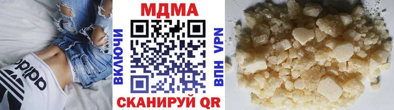 MDMA кристаллы  хочу   Жердевка 